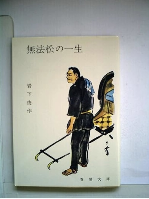 g3833.jpg