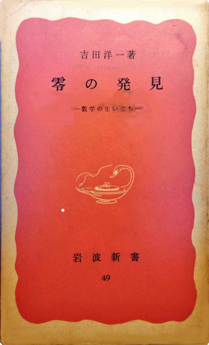 g0197.jpg