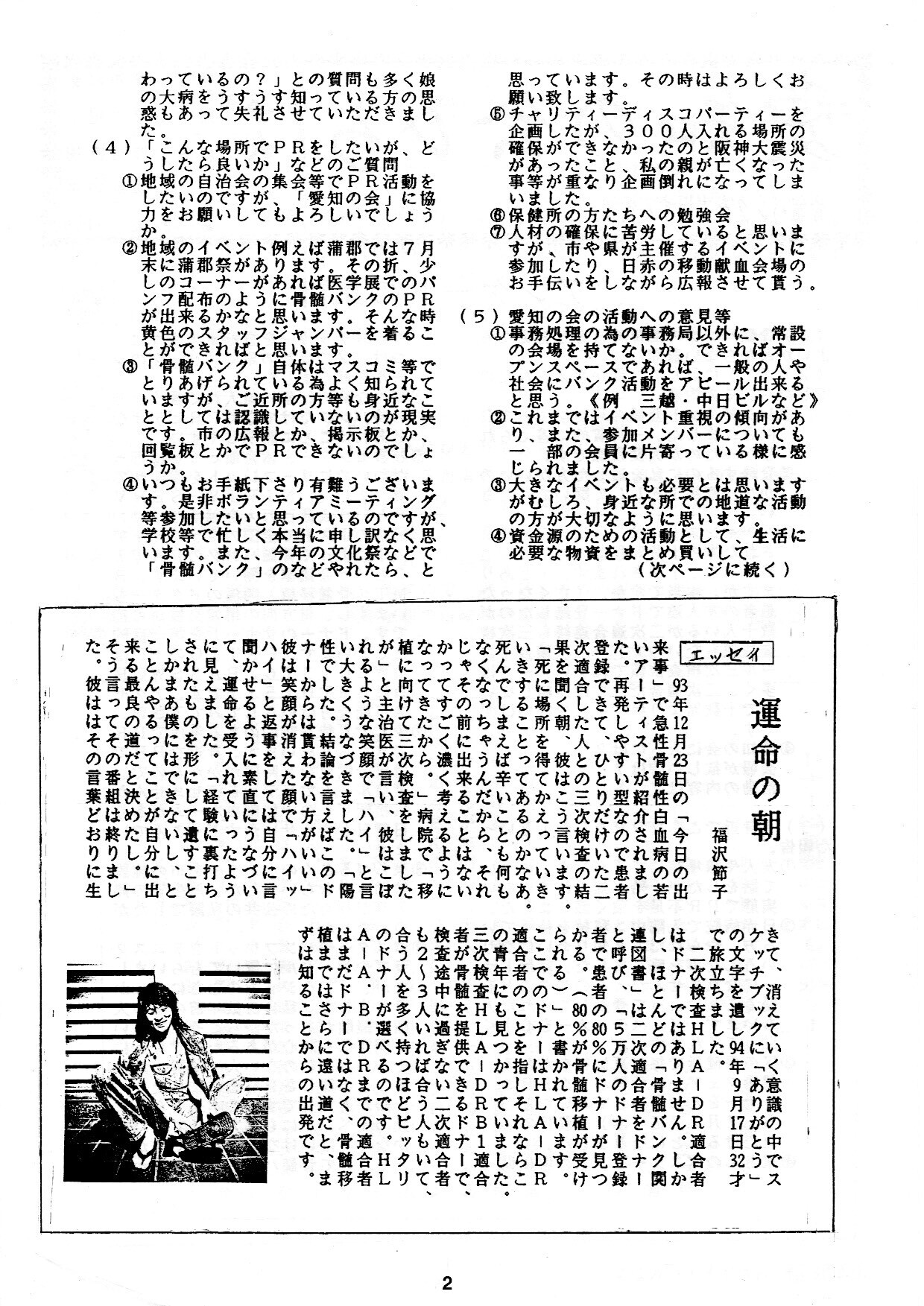 hiroba_0002.jpg