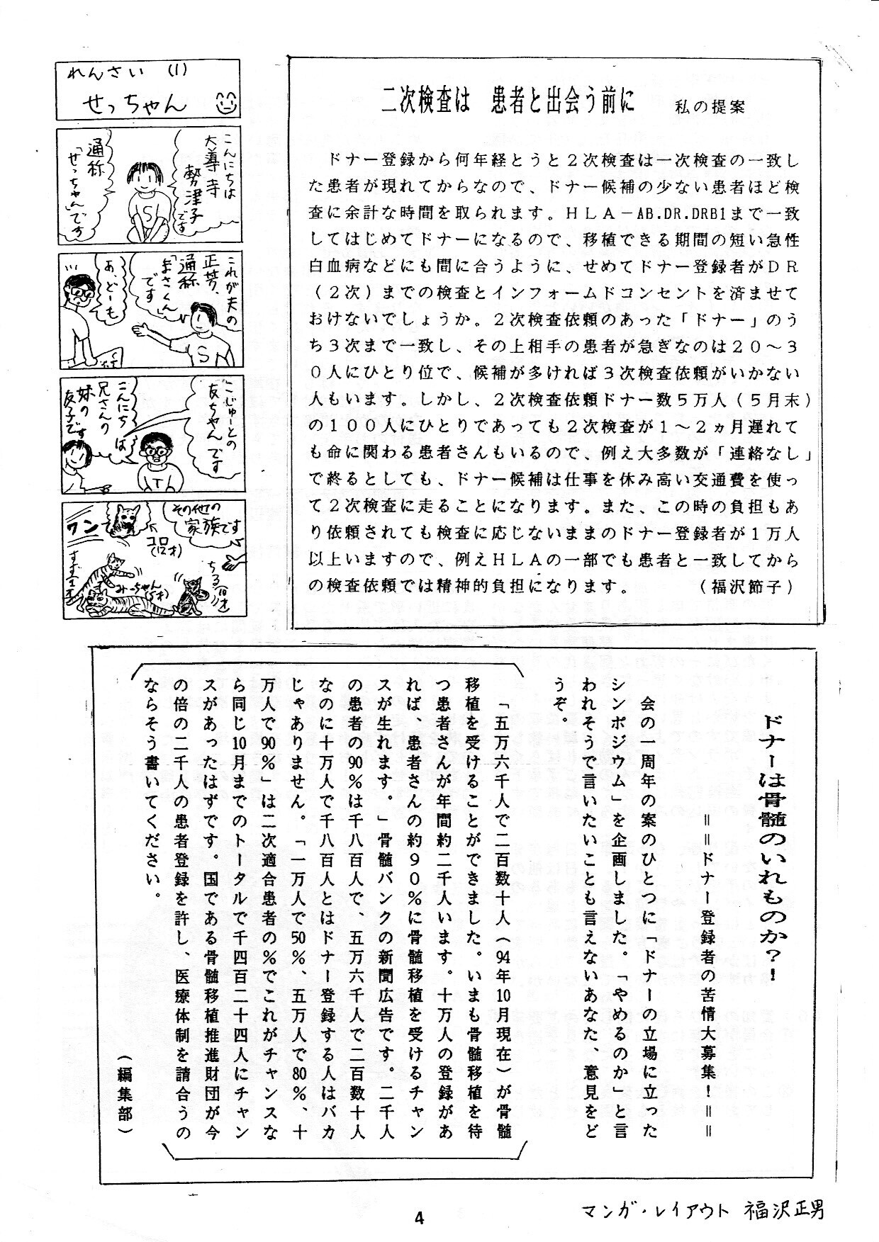 hiroba_0004.jpg