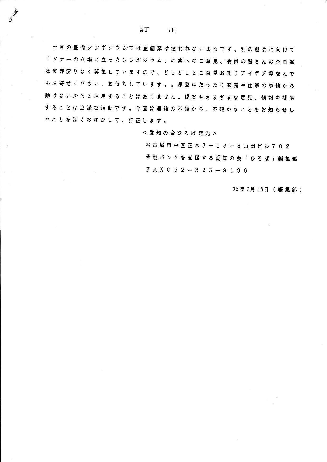 hiroba_0005.jpg