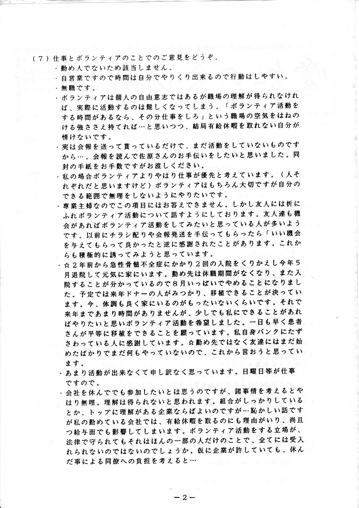 hiroba_0007.jpg