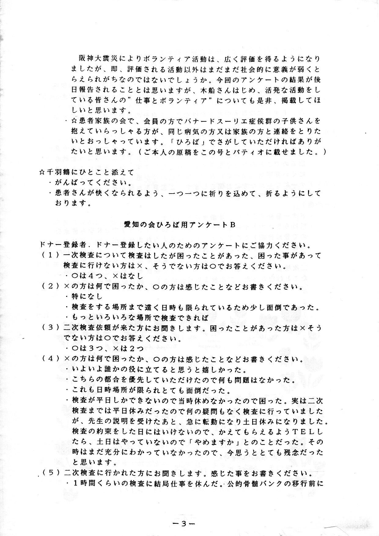 hiroba_0008.jpg