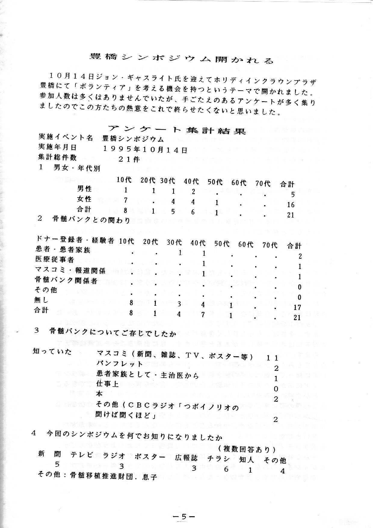 hiroba_0010.jpg
