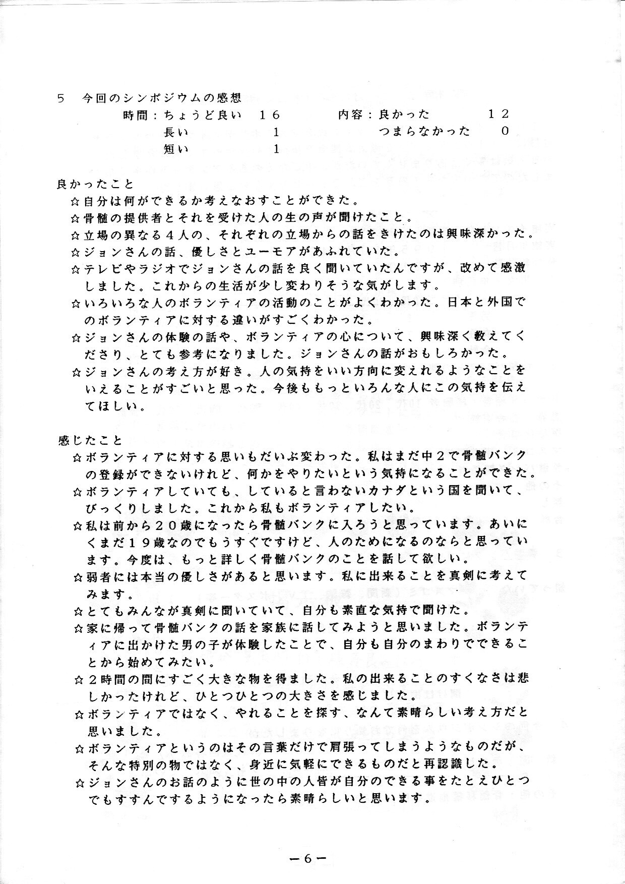 hiroba_0011.jpg