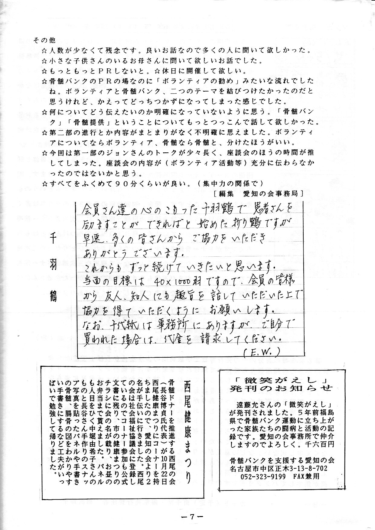 hiroba_0012.jpg