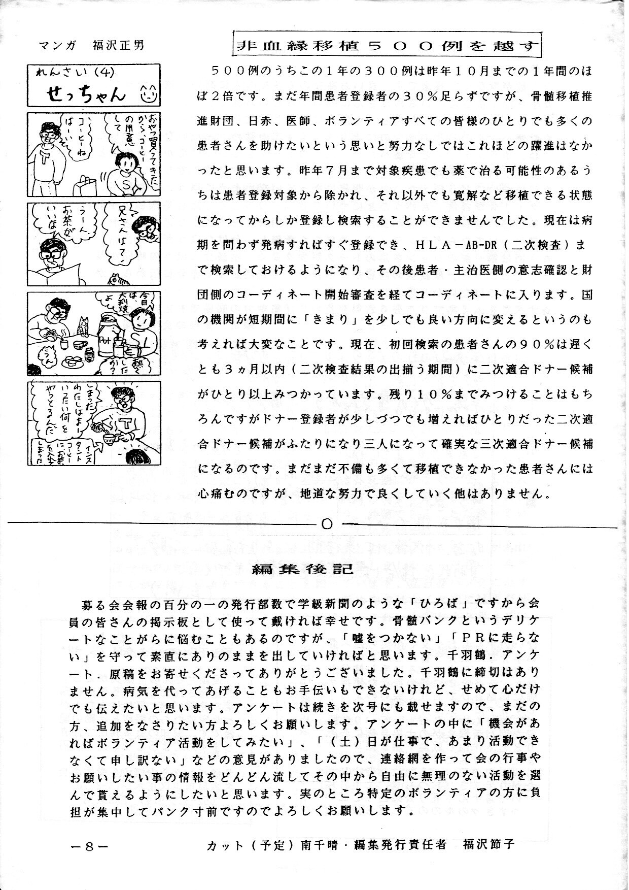 hiroba_0013.jpg