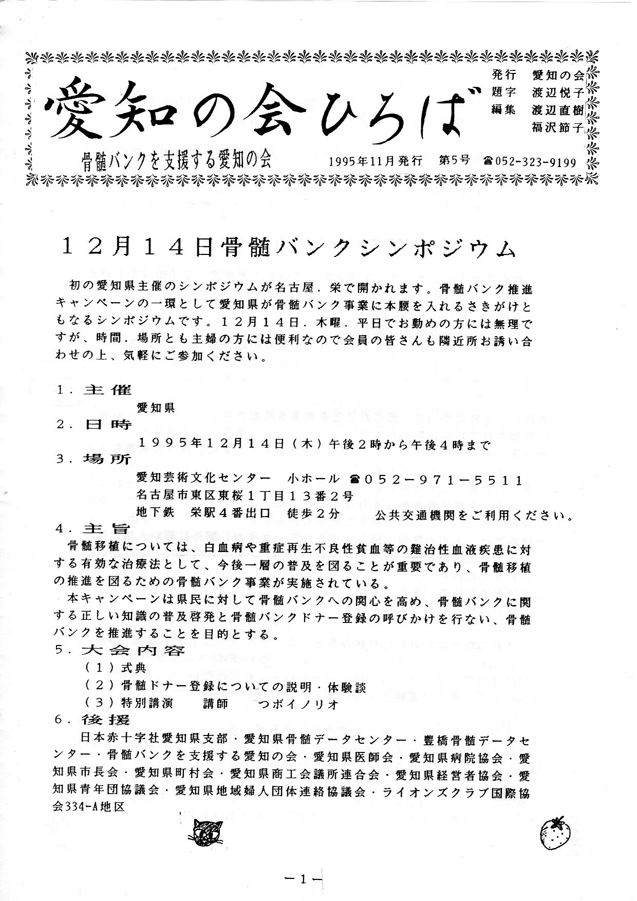 hiroba_0014.jpg