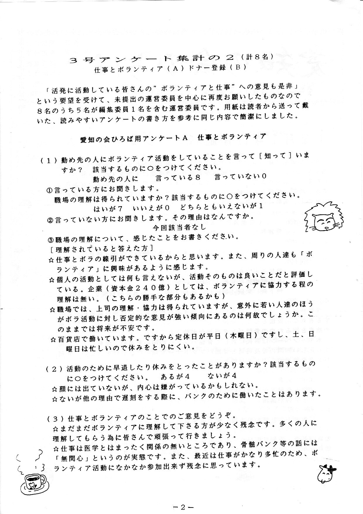 hiroba_0015.jpg
