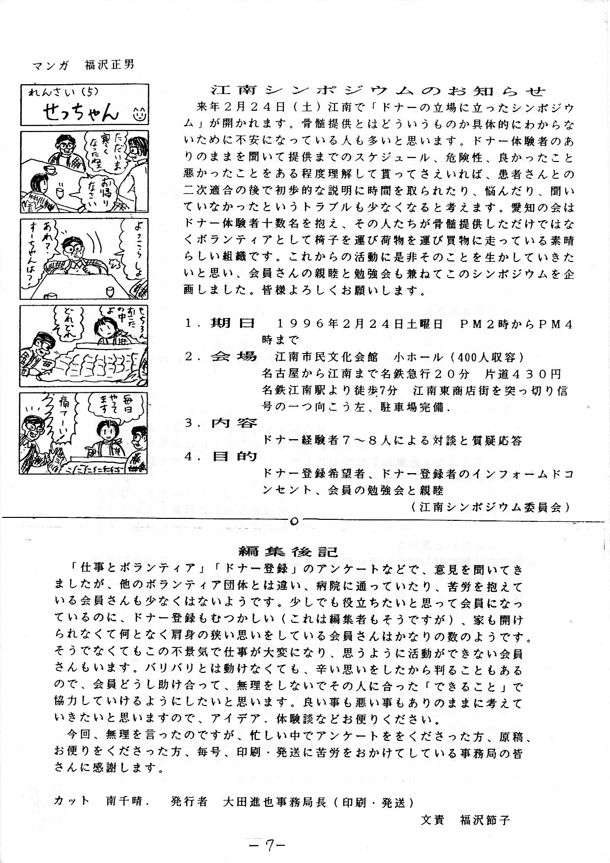 hiroba_0020.jpg