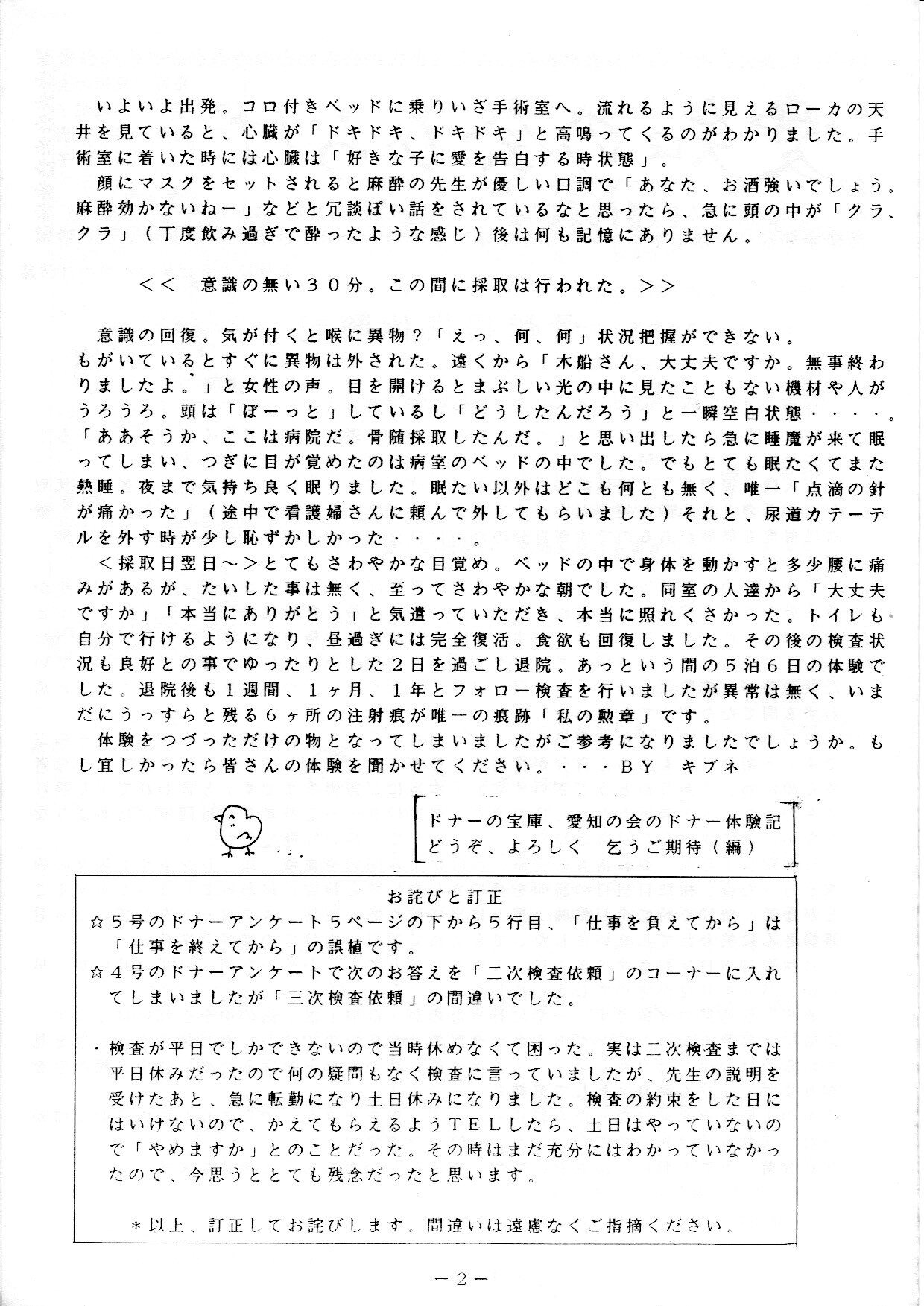hiroba_0022.jpg