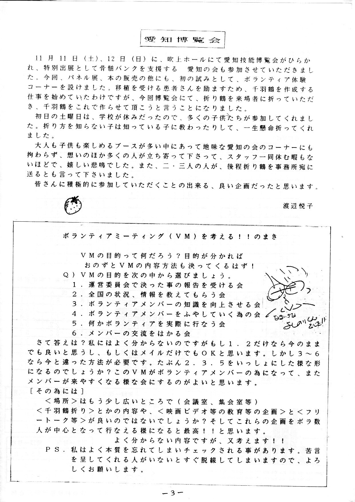 hiroba_0023.jpg