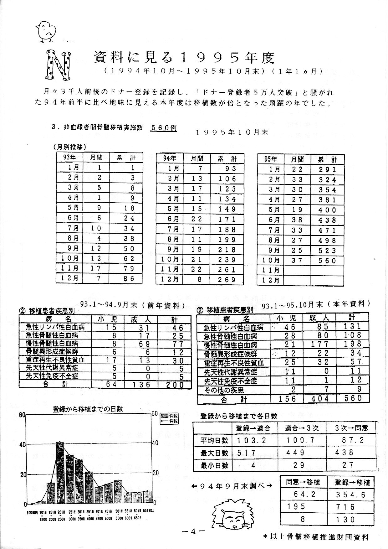 hiroba_0024.jpg
