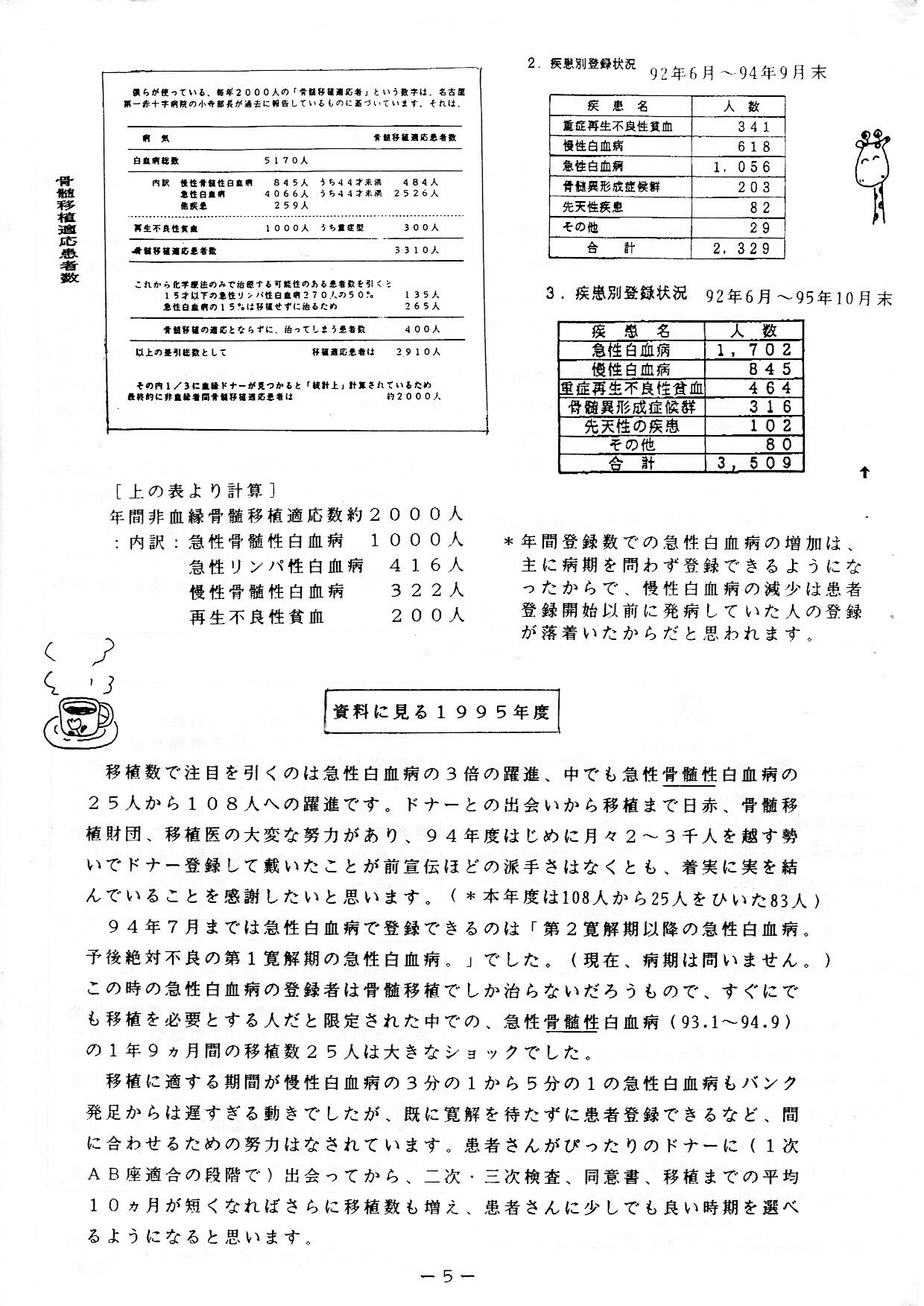 hiroba_0025.jpg