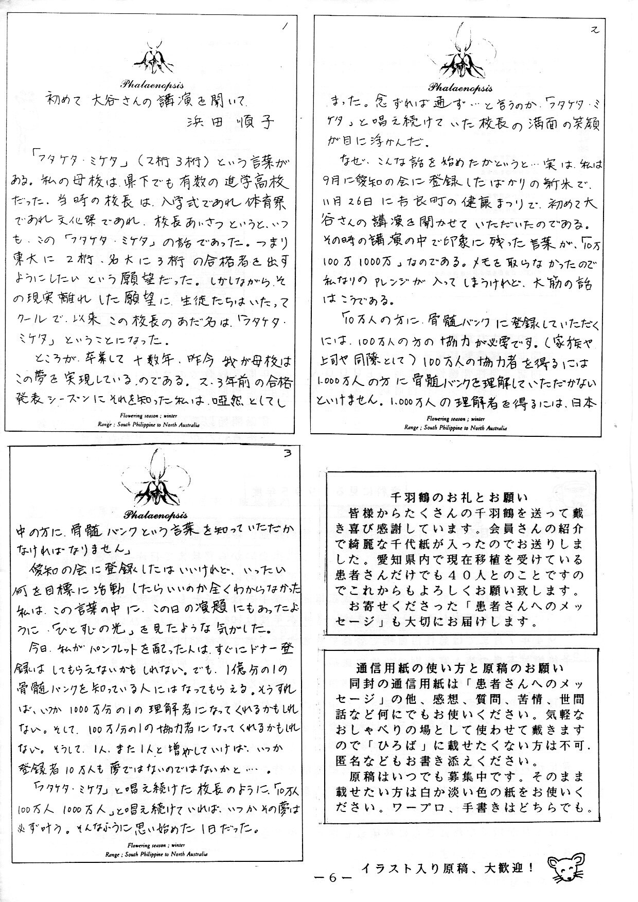 hiroba_0026.jpg