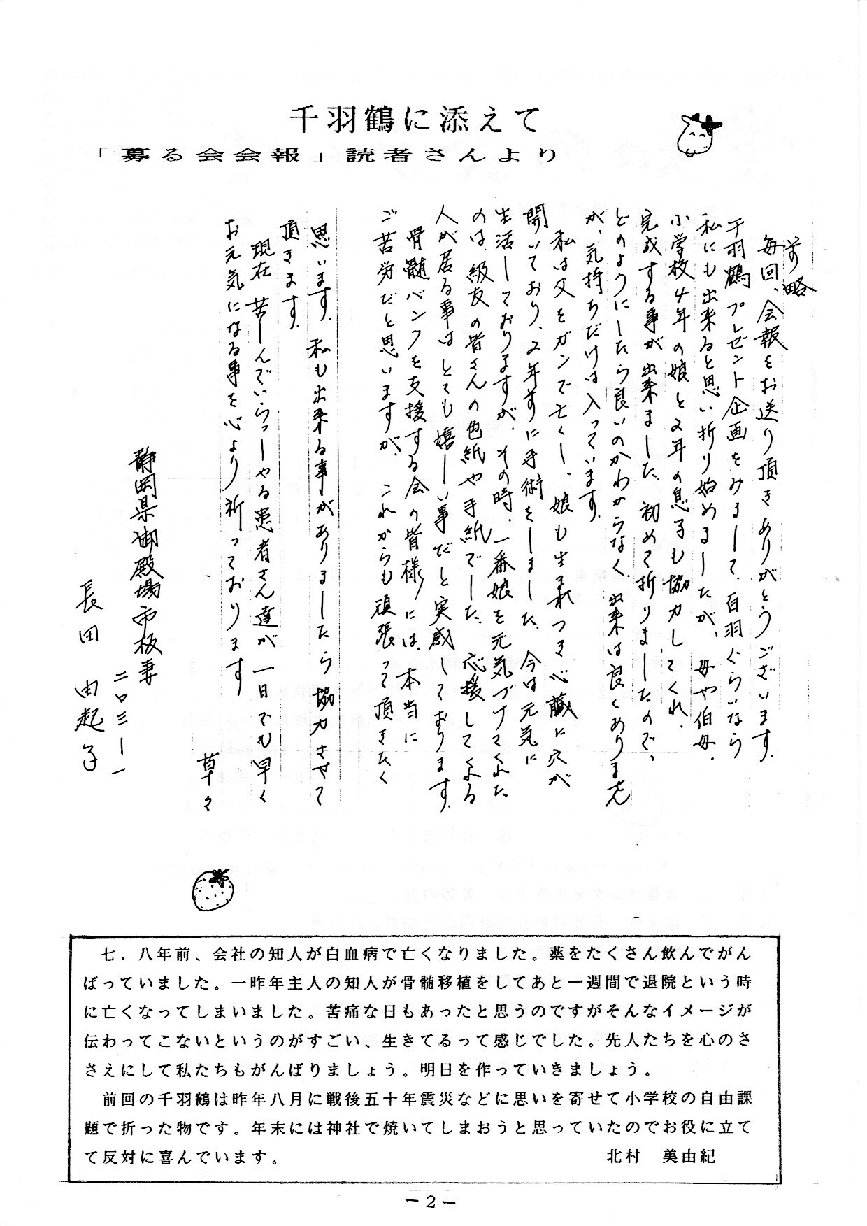hiroba_0030.jpg