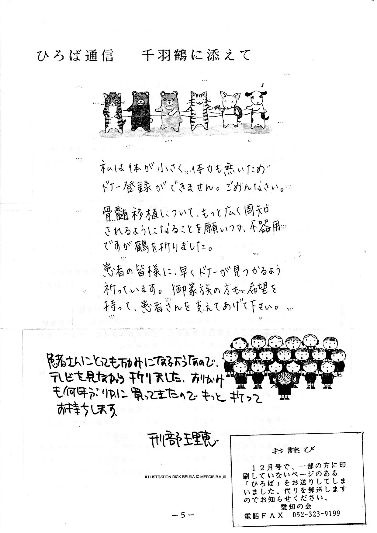 hiroba_0033.jpg