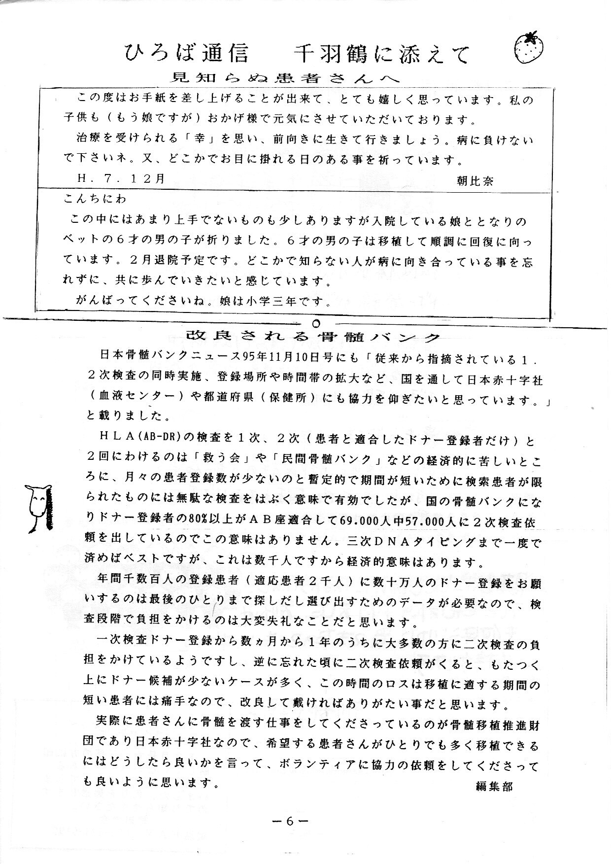 hiroba_0034.jpg