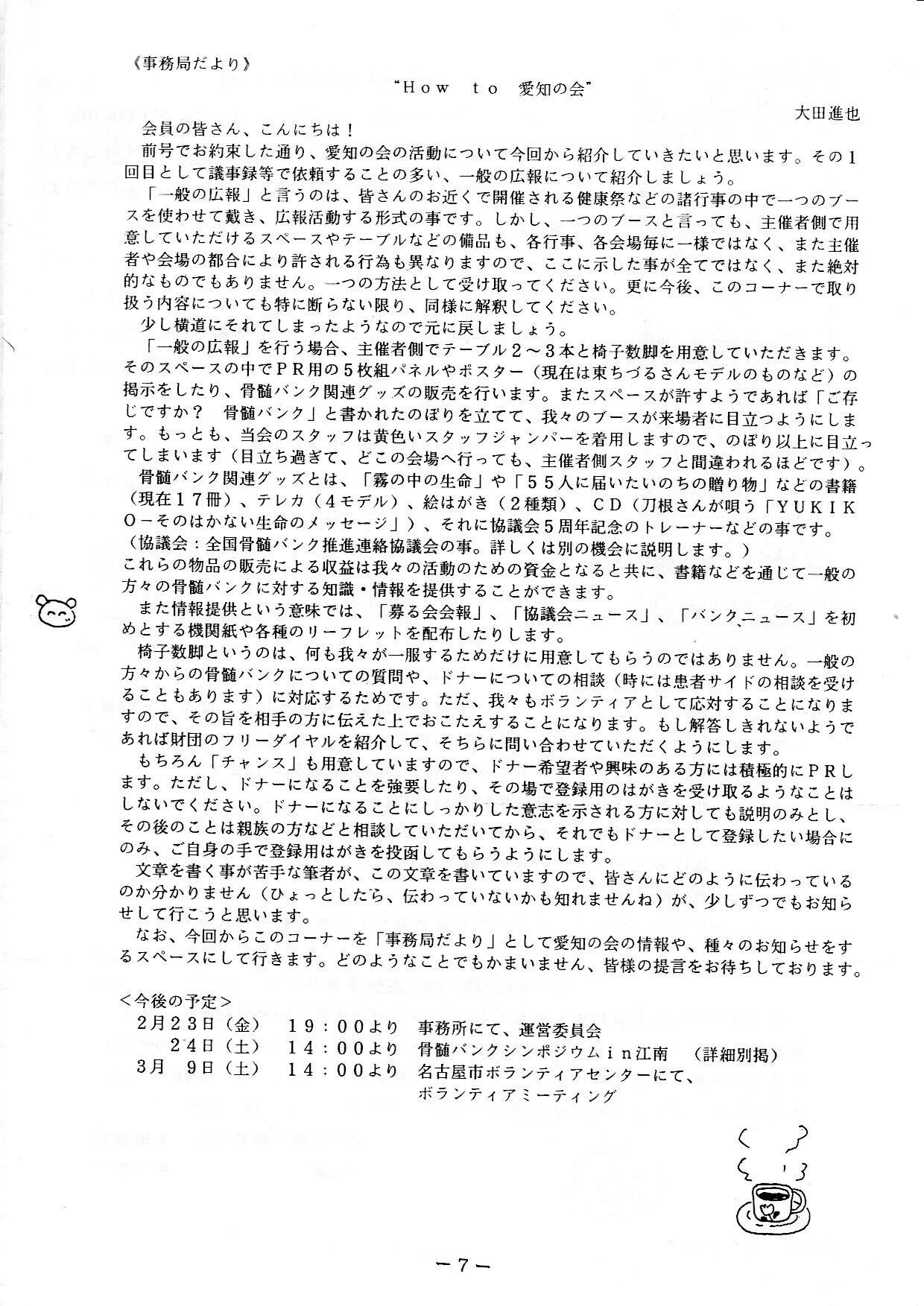 hiroba_0035.jpg