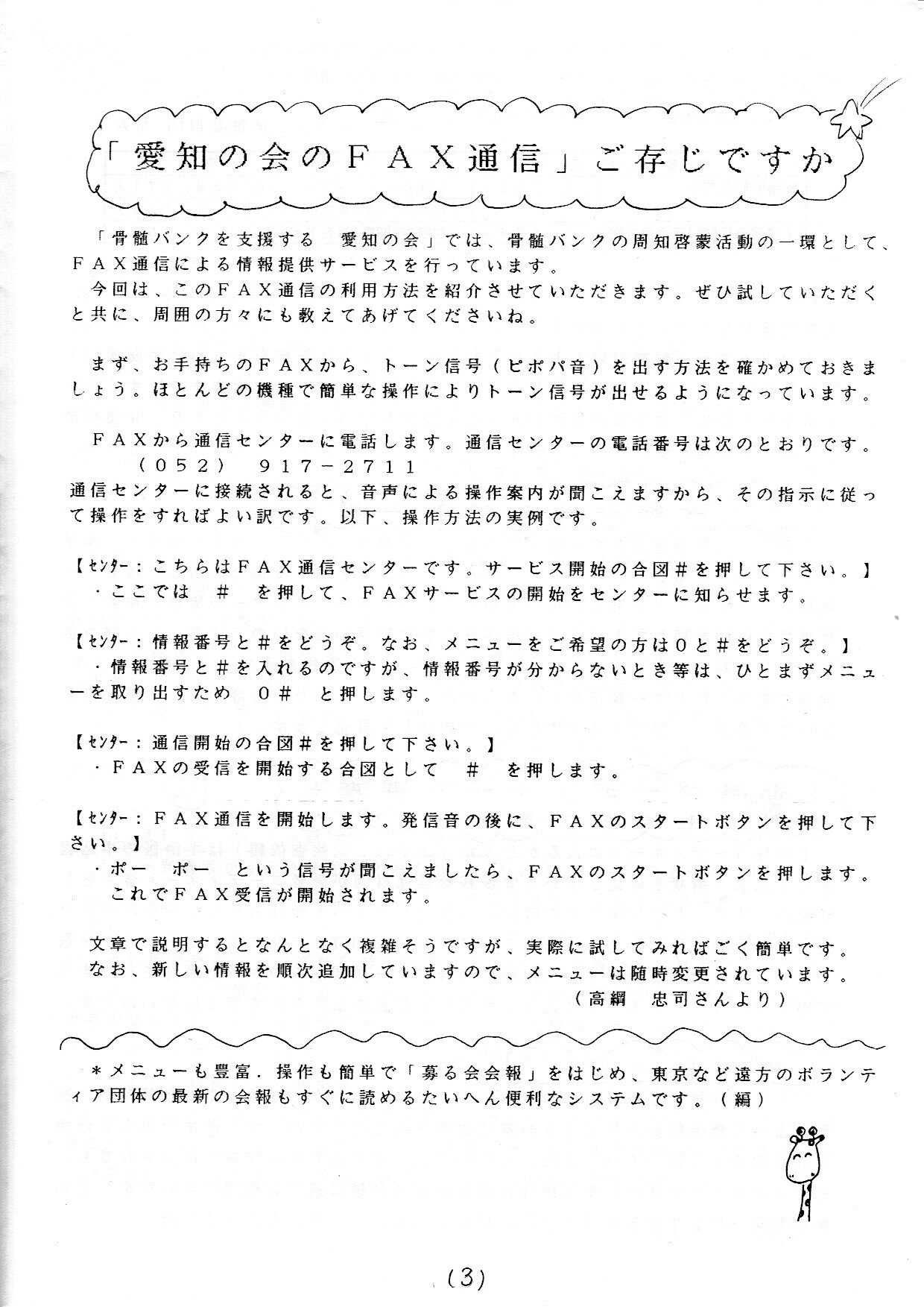 hiroba_0039.jpg