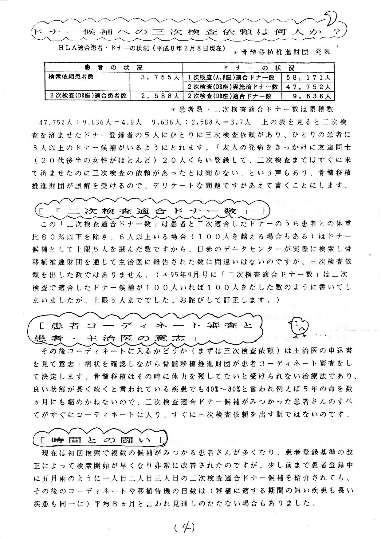 hiroba_0040.jpg