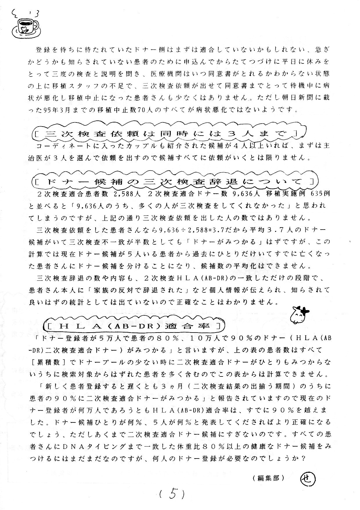 hiroba_0041.jpg