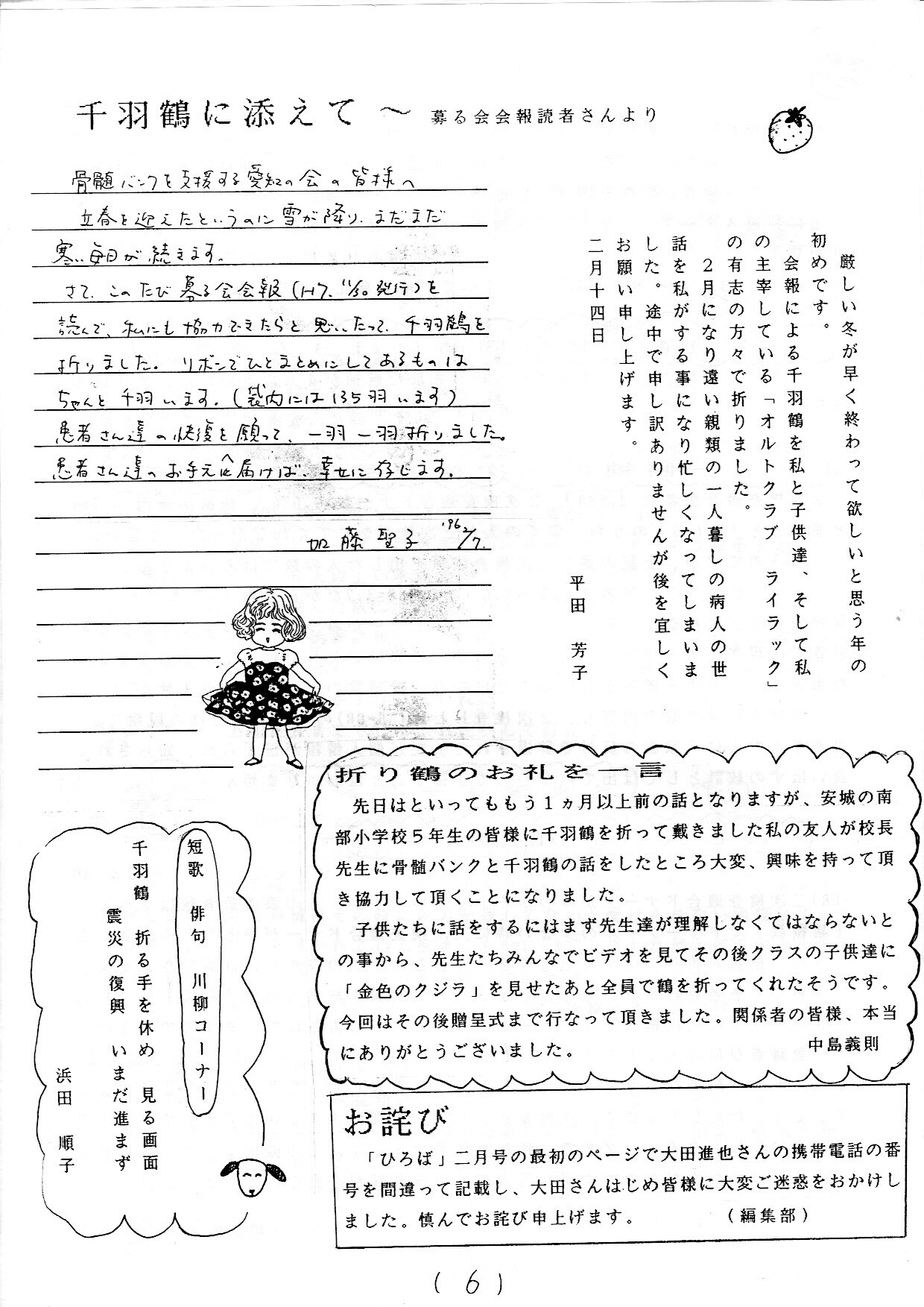 hiroba_0042.jpg