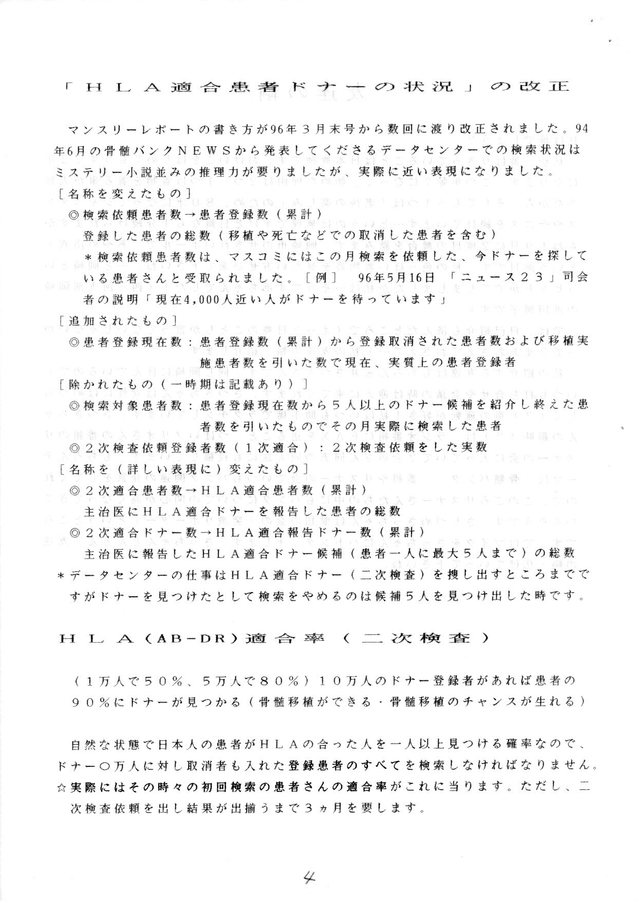 hiroba_0048.jpg