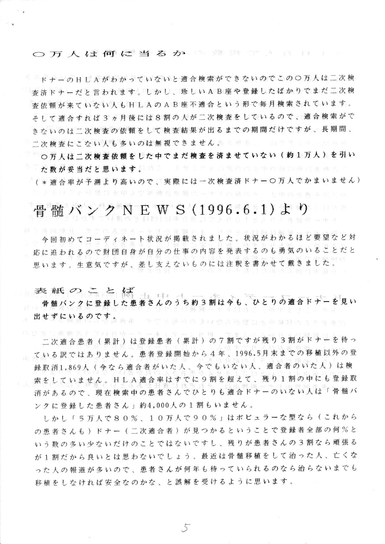 hiroba_0049.jpg