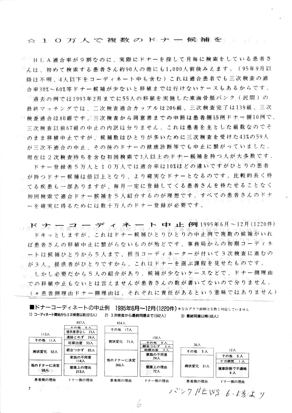 hiroba_0050.jpg