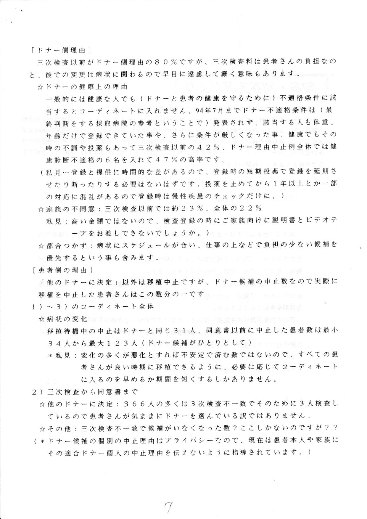 hiroba_0051.jpg
