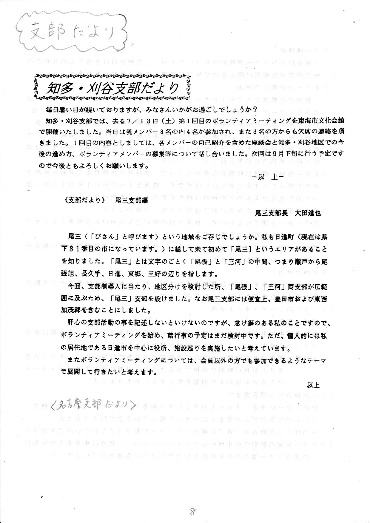 hiroba_0052.jpg
