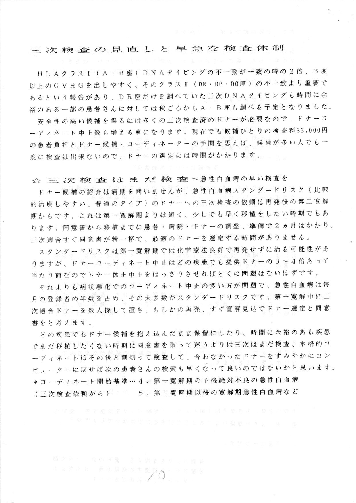 hiroba_0054.jpg