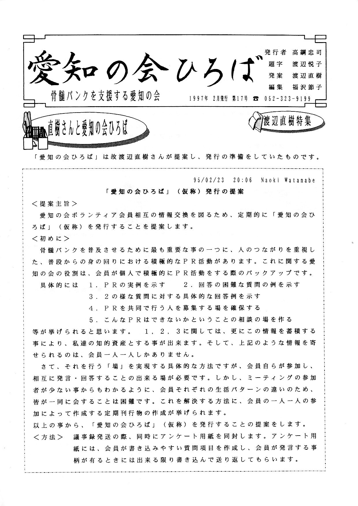 hiroba_0057.jpg