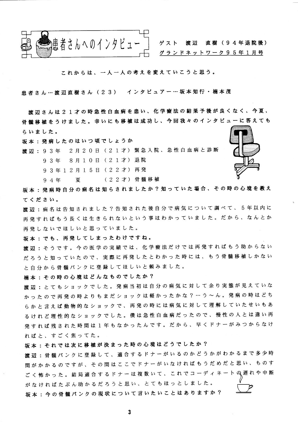 hiroba_0059.jpg