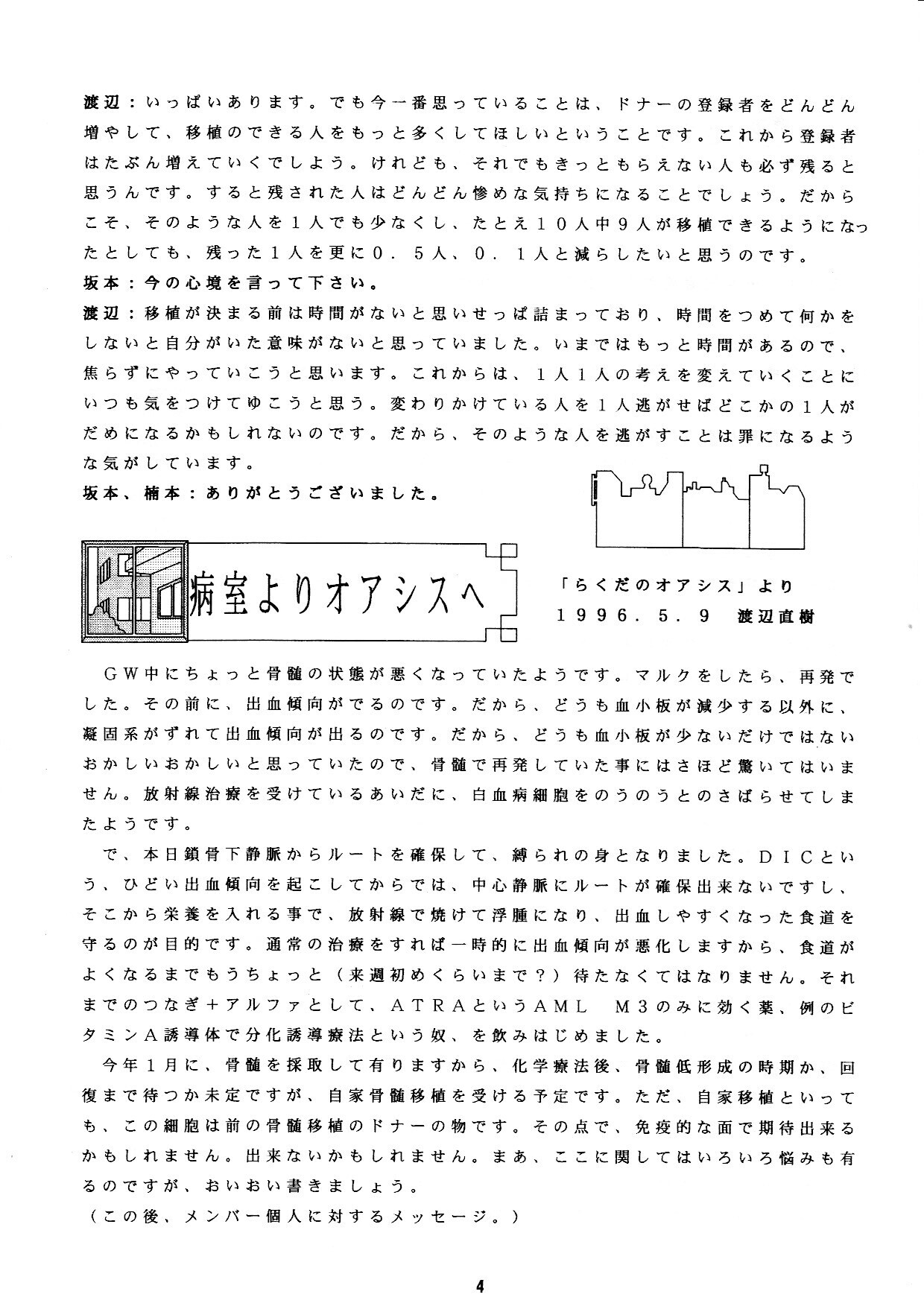hiroba_0060.jpg