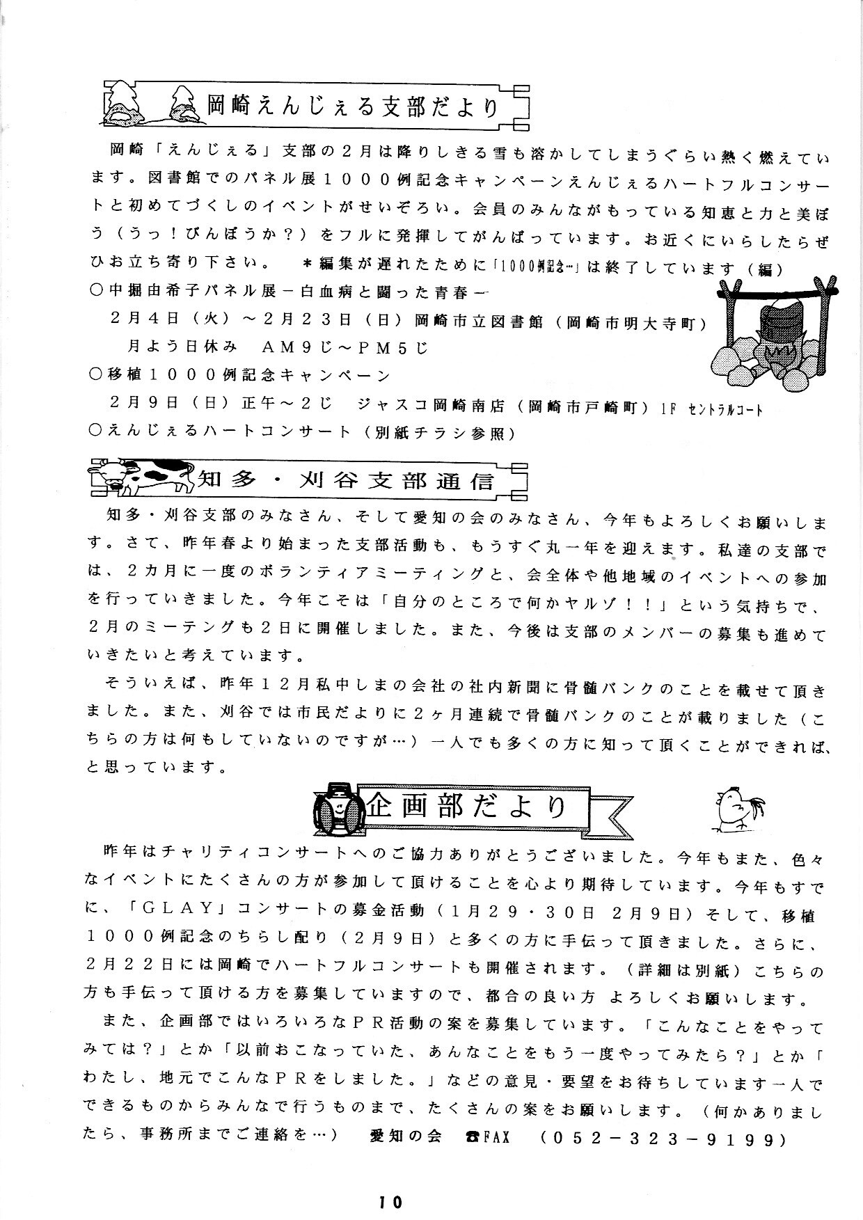 hiroba_0066.jpg