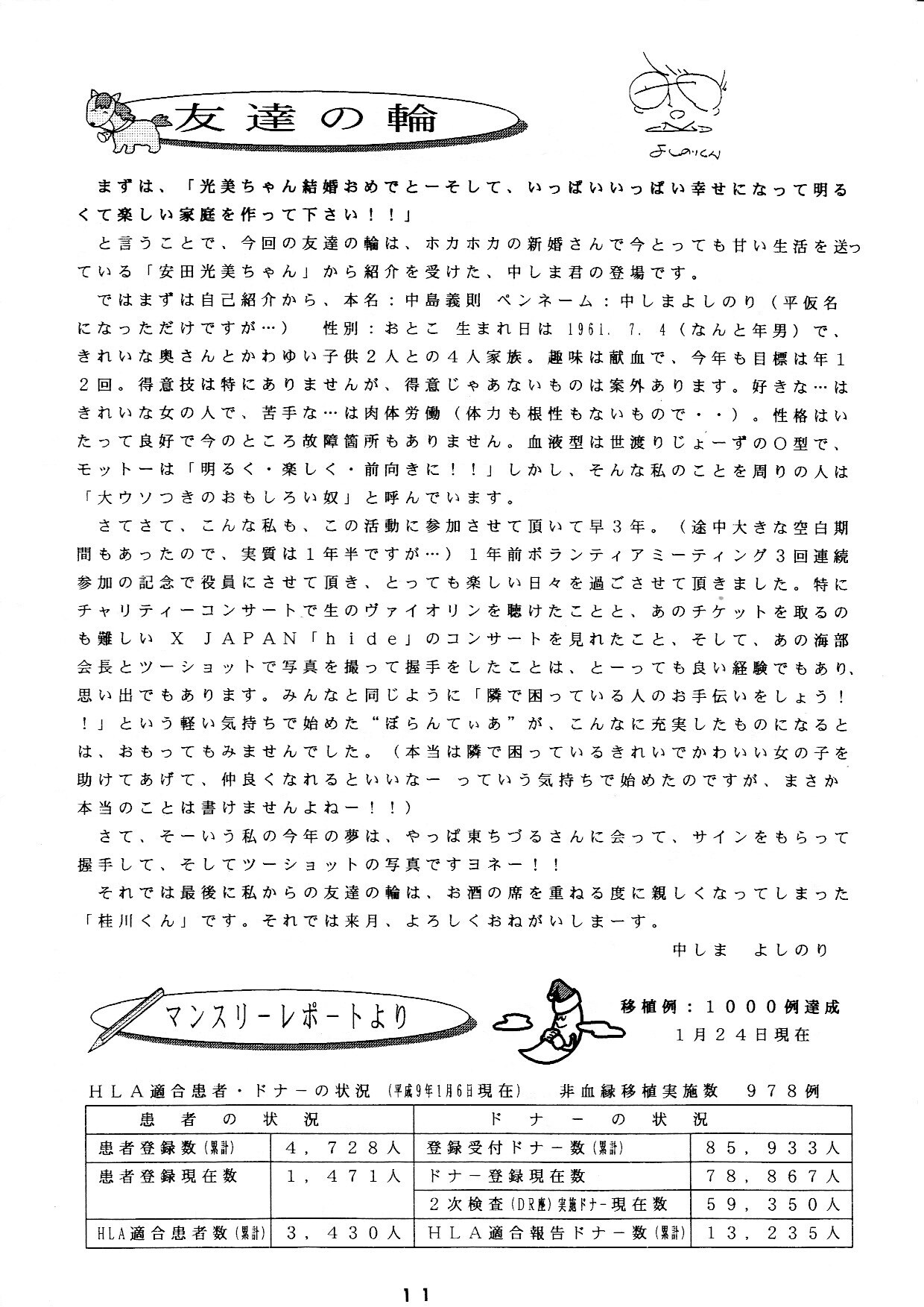 hiroba_0067.jpg