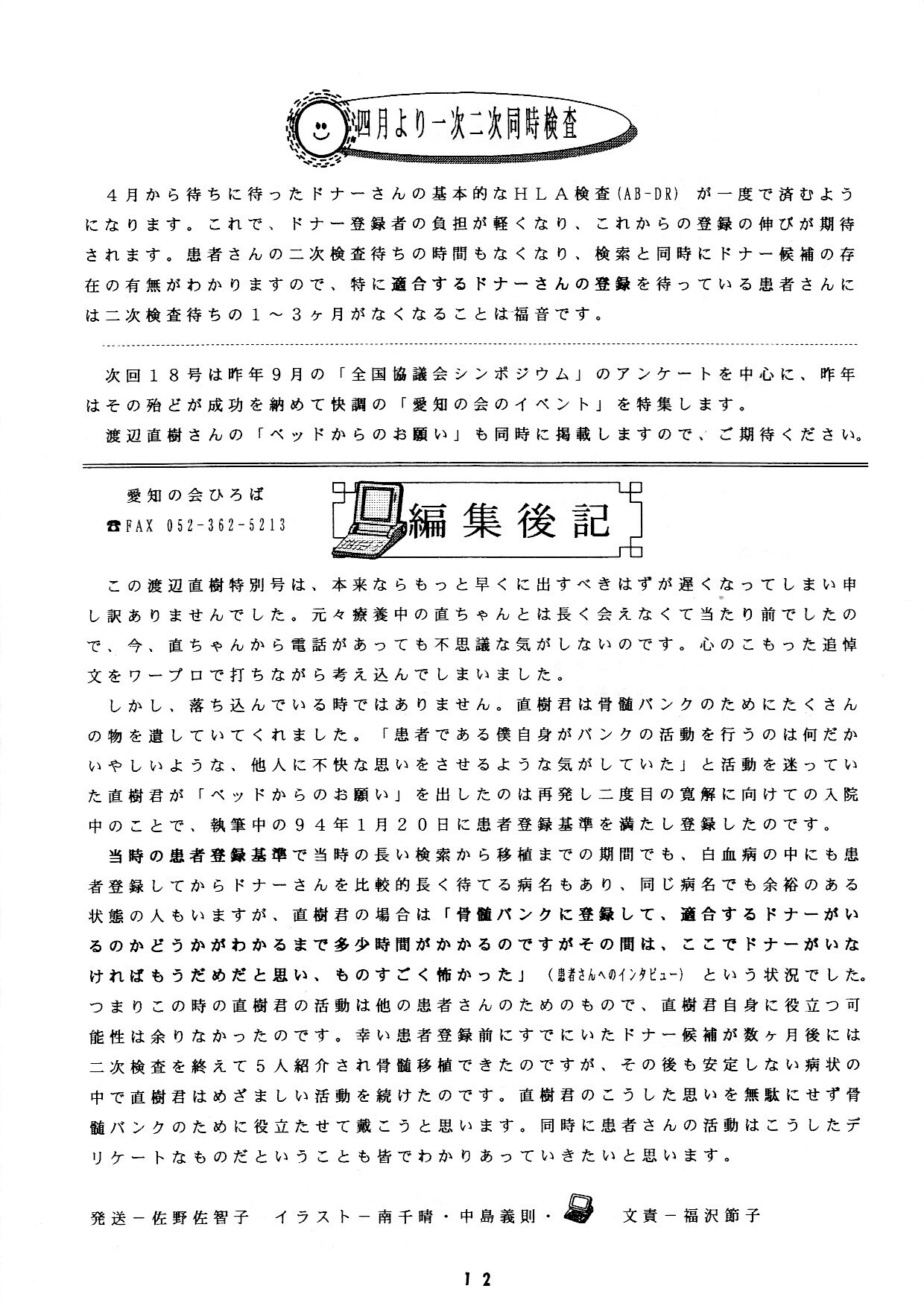 hiroba_0068.jpg