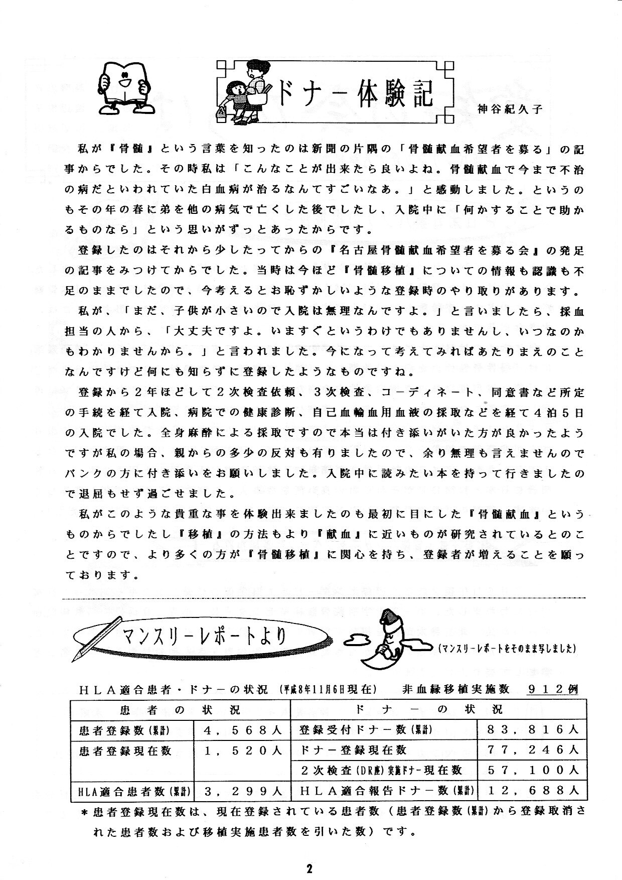 hiroba_0070.jpg