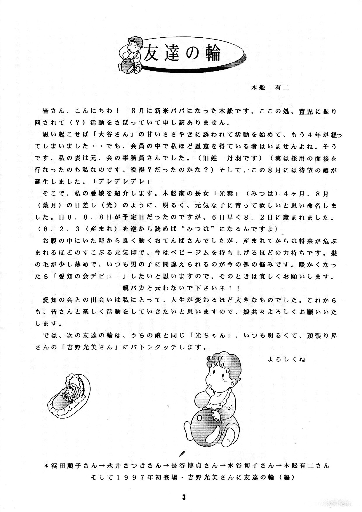 hiroba_0071.jpg