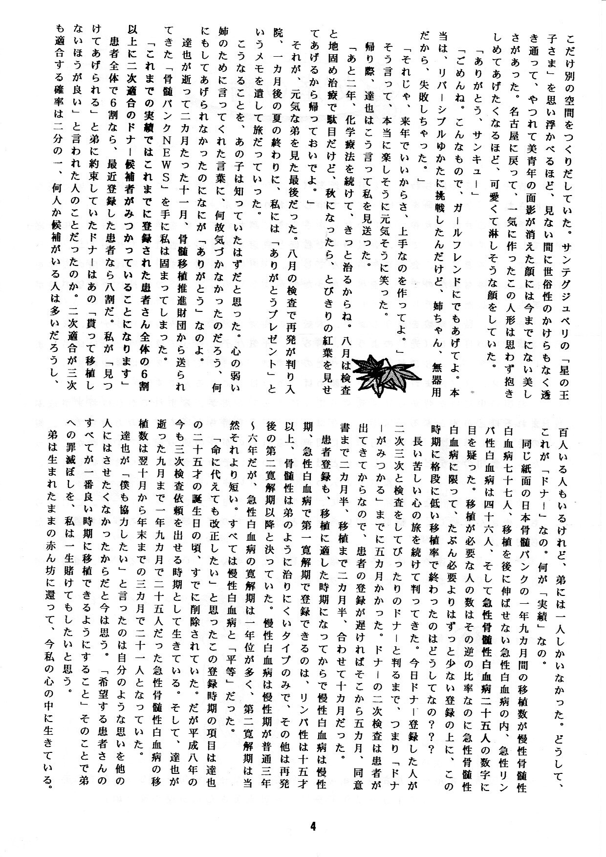 hiroba_0072.jpg