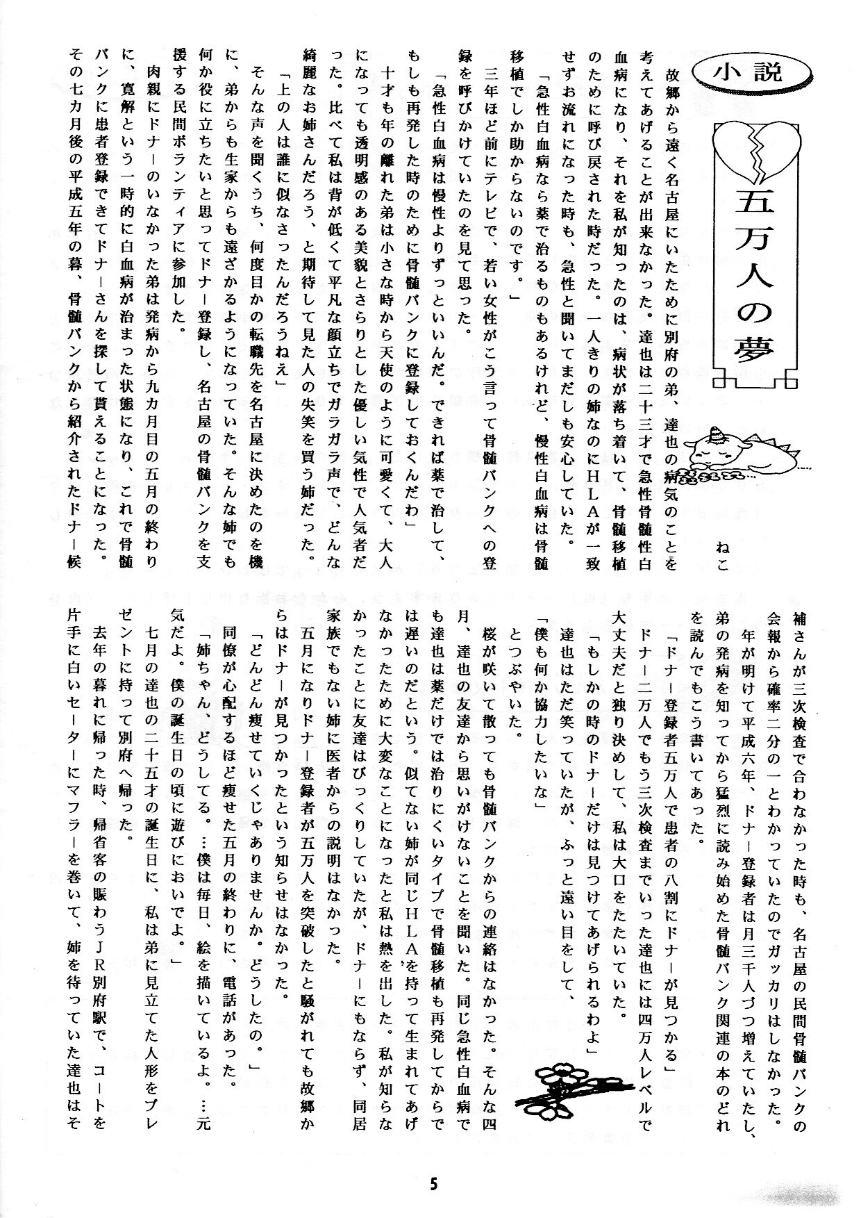 hiroba_0073.jpg