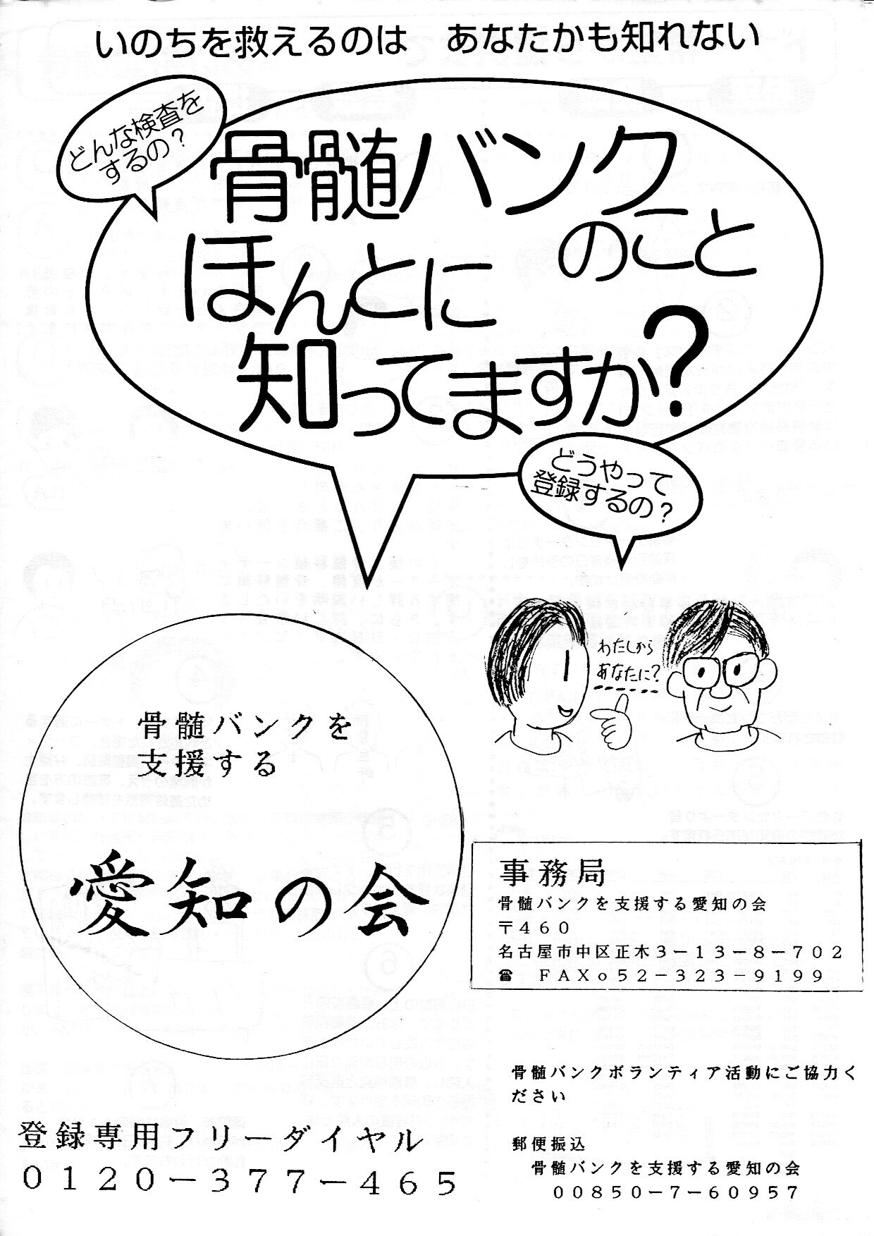 hiroba_0077.jpg