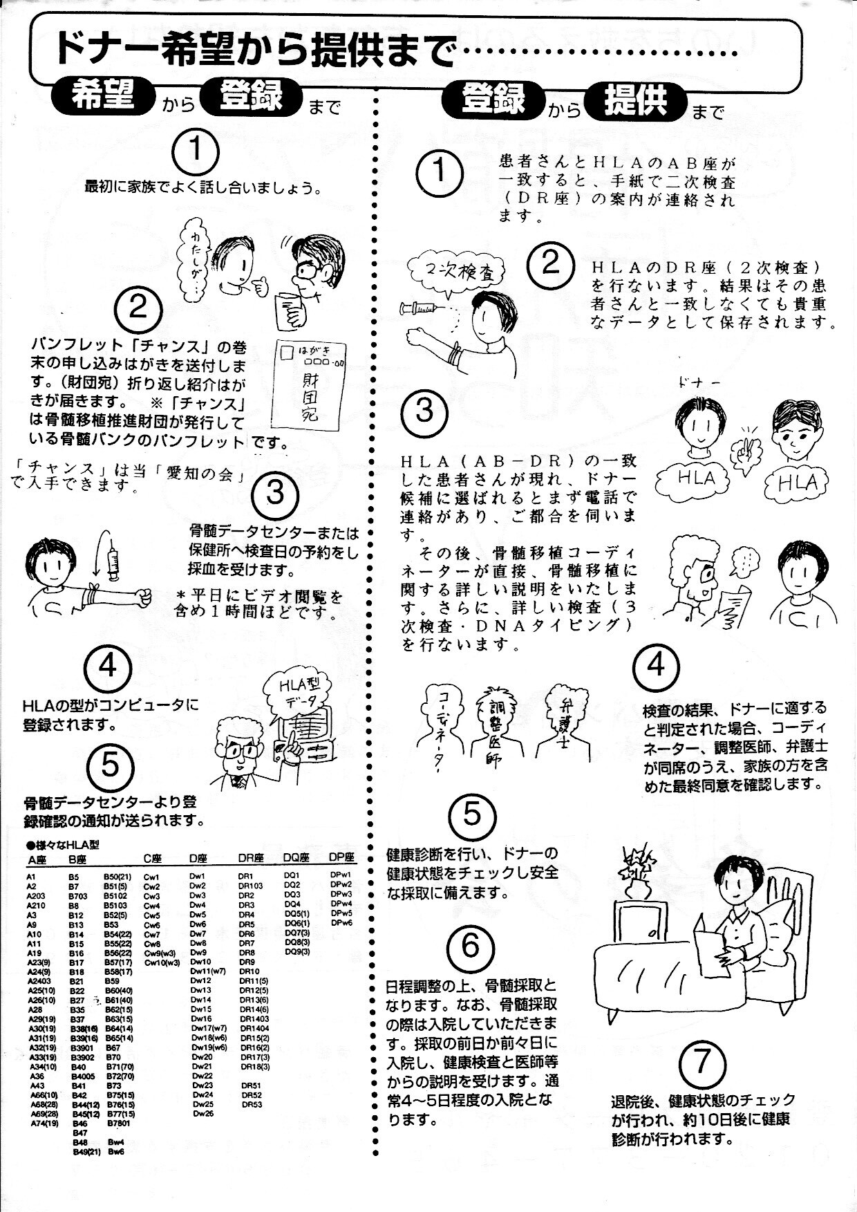 hiroba_0078.jpg