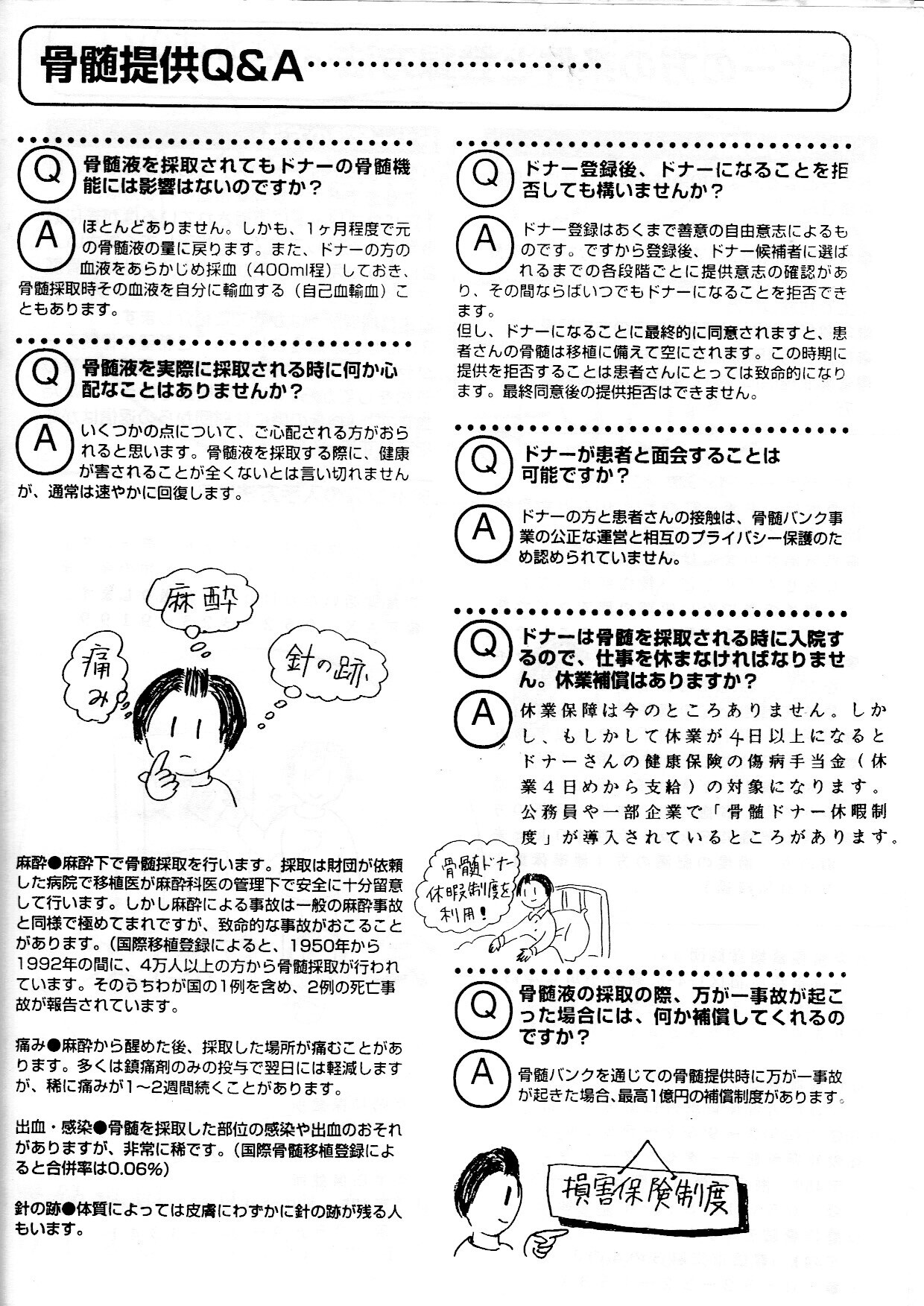 hiroba_0079.jpg