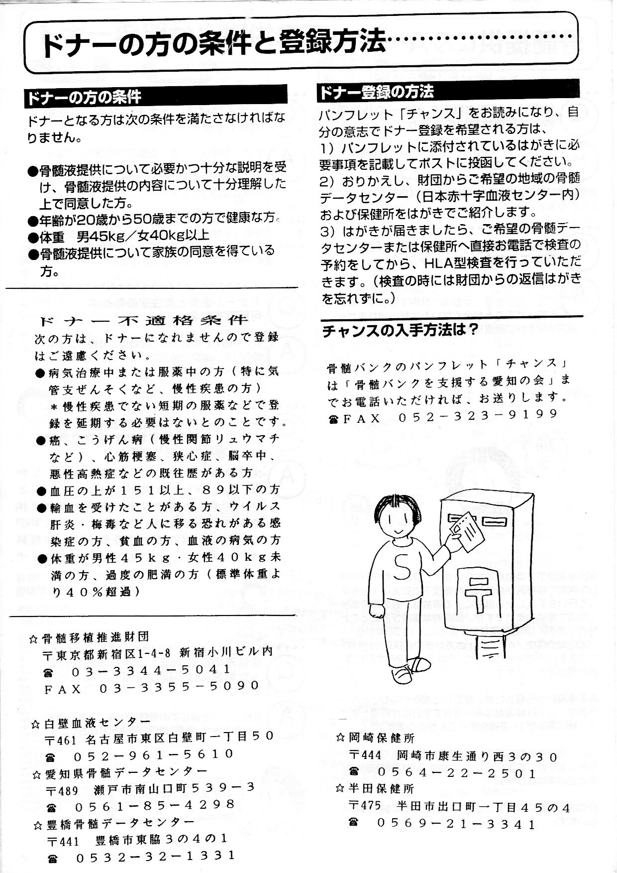 hiroba_0080.jpg