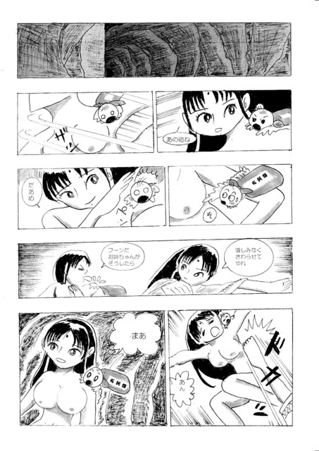 iwato3_121.jpg