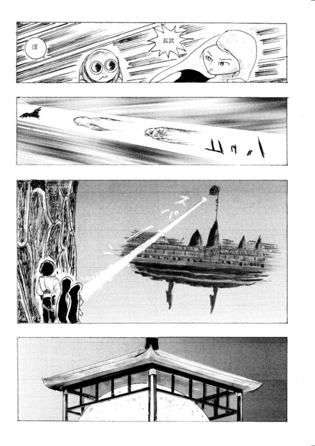 iwato3_156.jpg