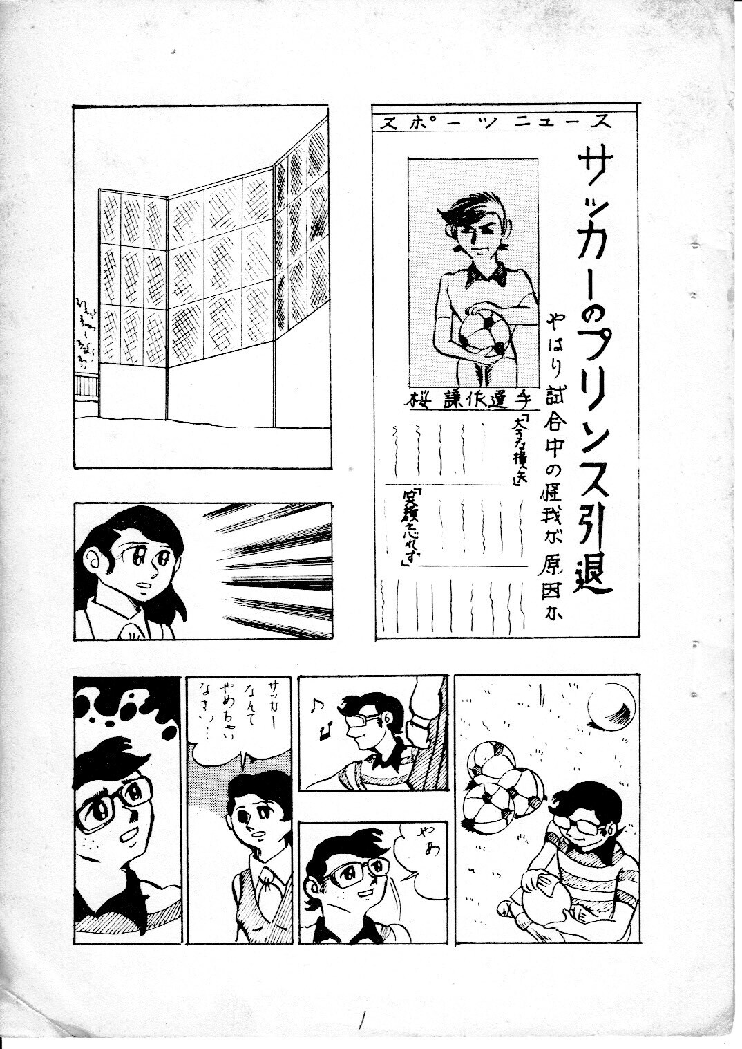 junjo2_01.jpg